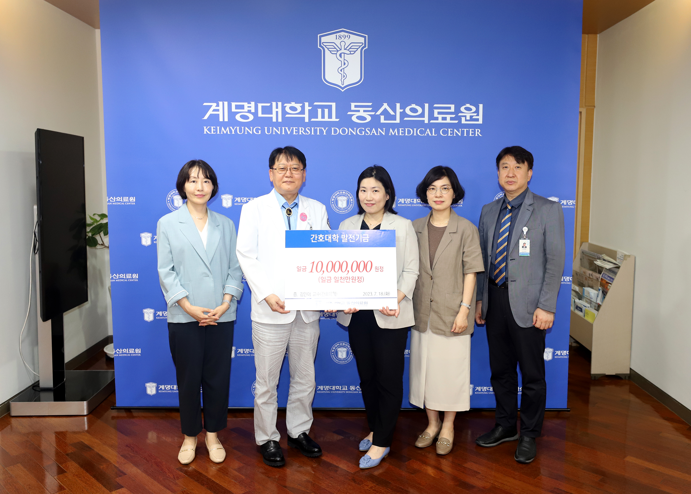 23.7.19 김인아교수.jpg 이미지를 클릭하시면 원본크기를 보실 수 있습니다.